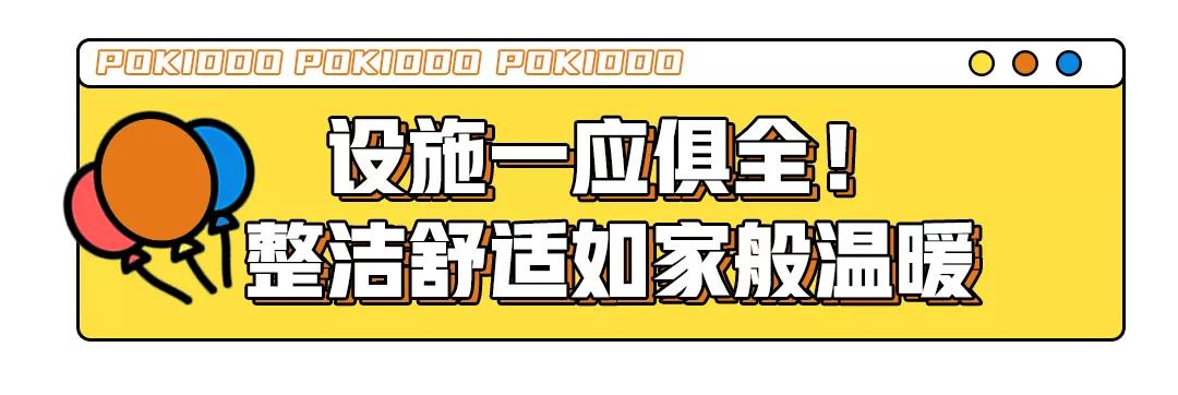 天津蹦床主题公园,天津最大淘气堡室内游乐场