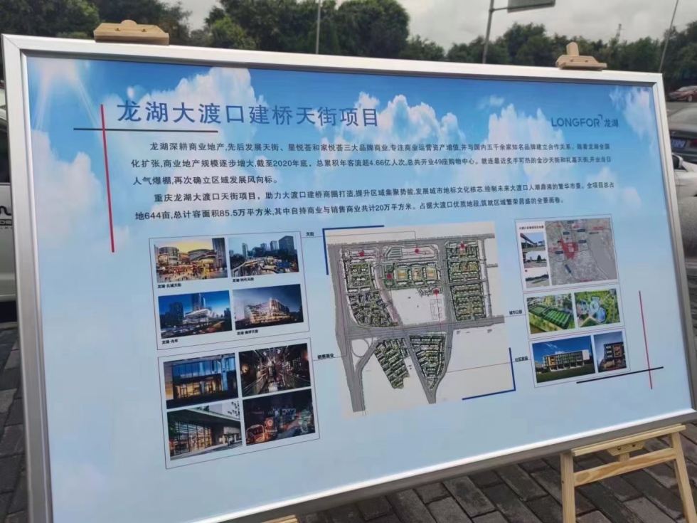 重庆大坪龙湖时代天街最新视频,重庆金沙天街现在开放营业了吗