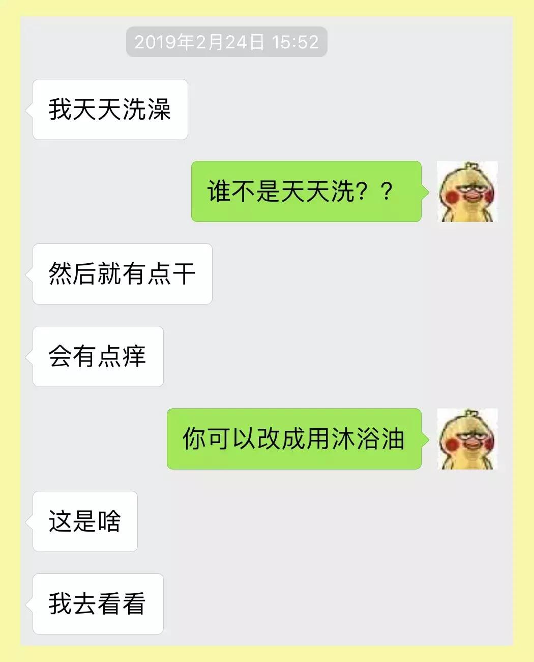 我这半年用光的哪是空瓶，是宝藏啊！