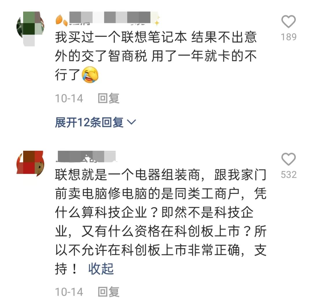 联想为什么是国货之光,联想为什么会被华为逆袭