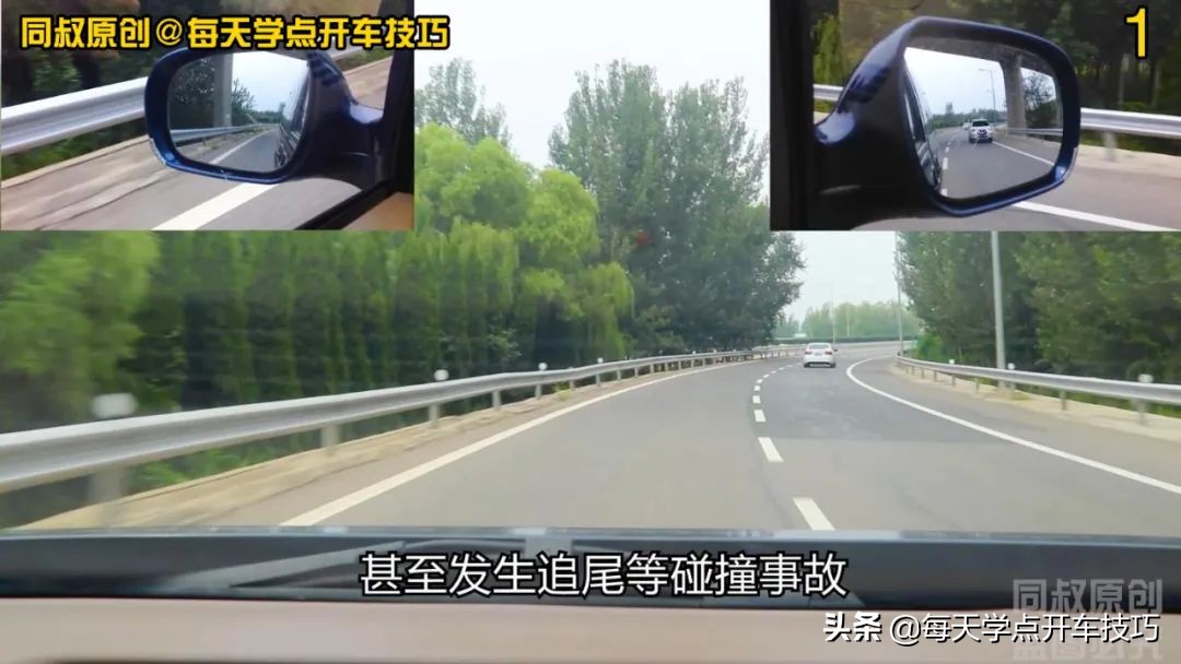 学会这几招弯道超车,快速掌握上路技巧