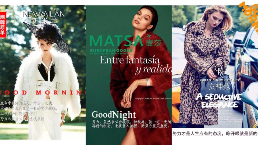 杭州四季青的盈利模式,杭州四季青战略