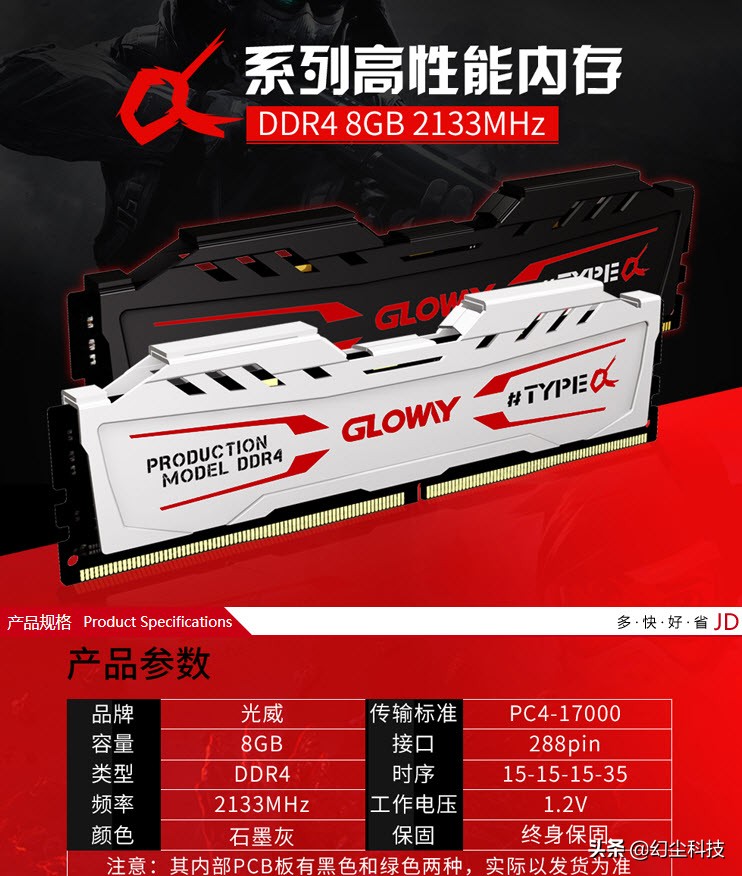 终于抗不住了,价格全都回到解放前,双十一白菜价内存条推荐