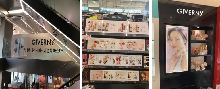 giverny姿泊兰伊眼霜,GIVERNY姿泊兰伊官方海外旗舰店