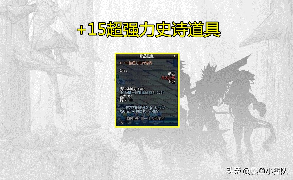 dnf往年愚人节活动,dnf2020年愚人节活动