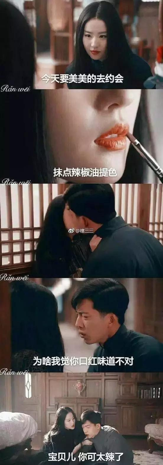 老干妈红油口红,老干妈辣椒油口红