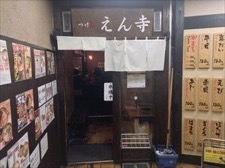 日式沾面推荐,日本最好吃的沾面店