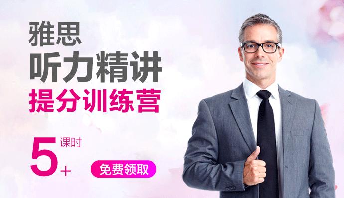 在线教育英语课程,在线英语课程哪家好