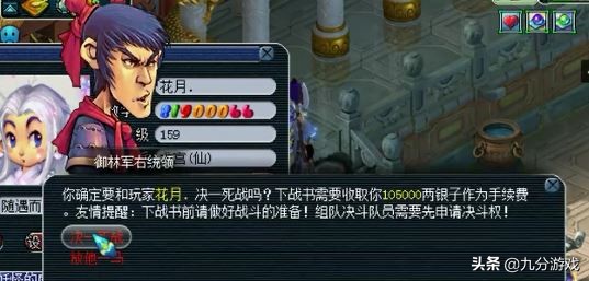 梦幻西游:轩狗转回慈光阁,挑衅全区175玩家,引来骂声一片