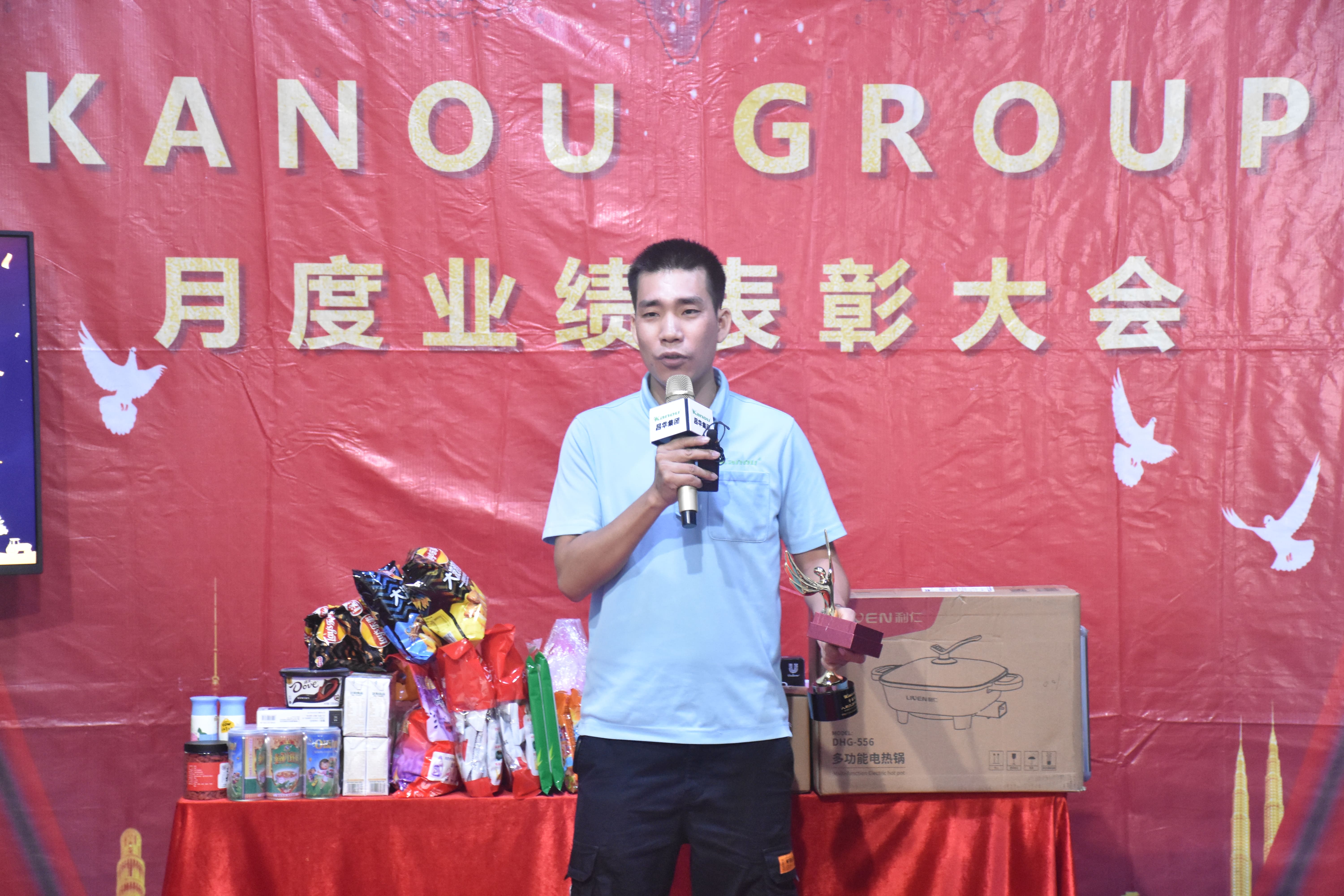 年终总结大会暨表彰会开场白,月度总结表彰大会流程及安排