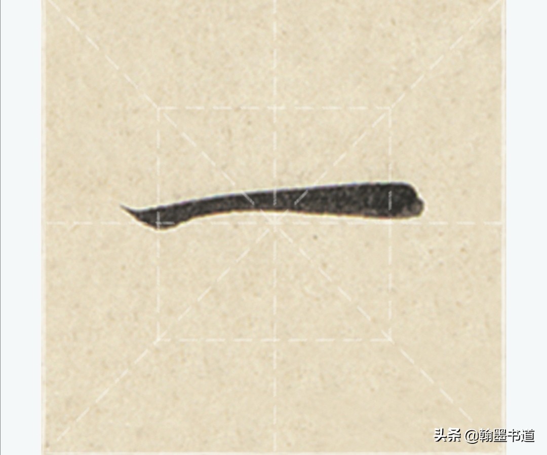 基本笔法的控笔技巧,运笔的基本方法毛笔