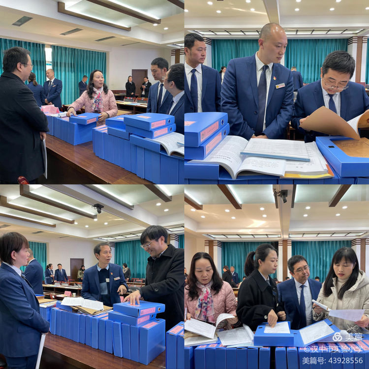 两项督导评估工作推进会领导讲话,督导评估促发展