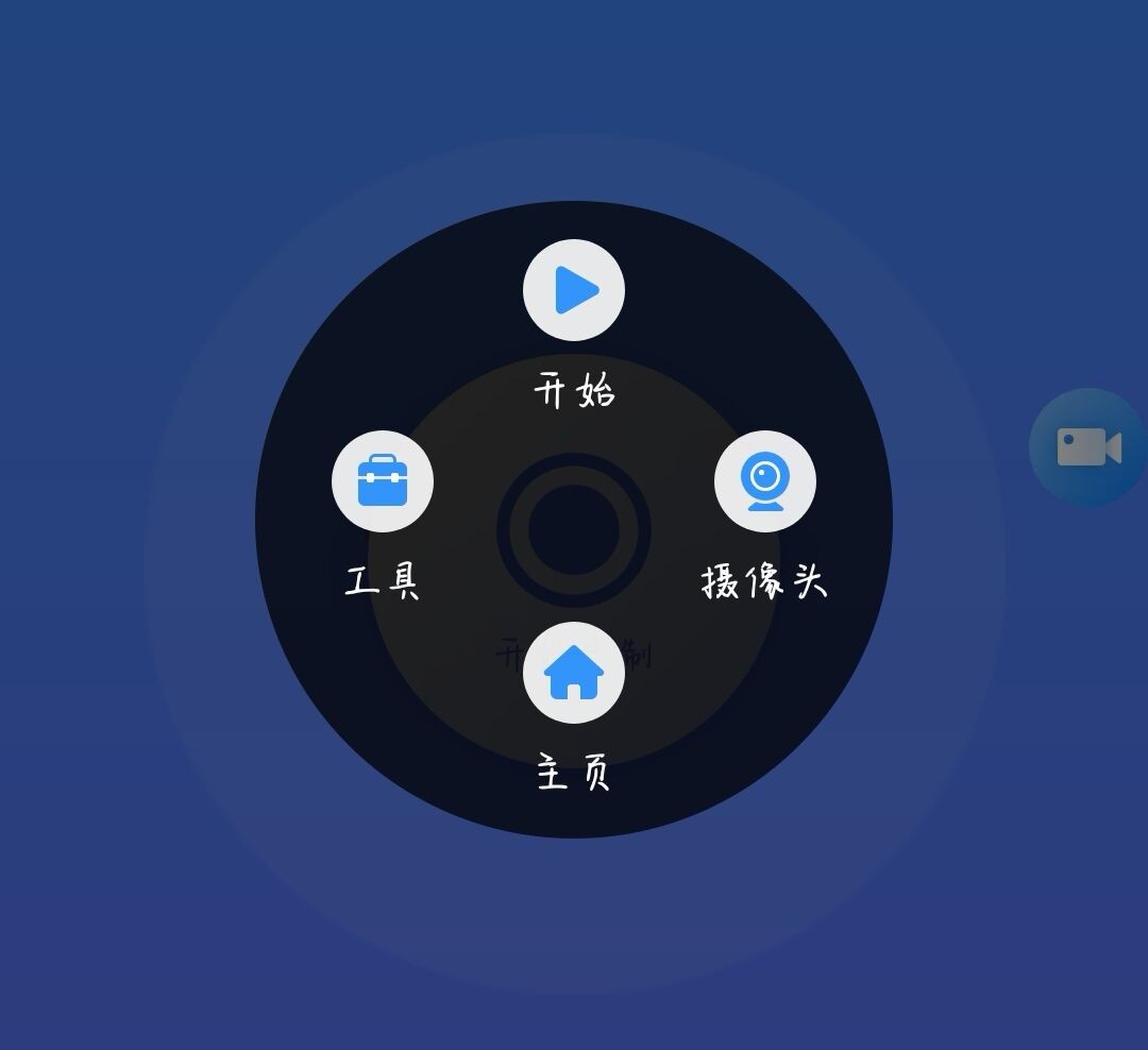 梦泪录屏,梦泪是用什么软件连麦