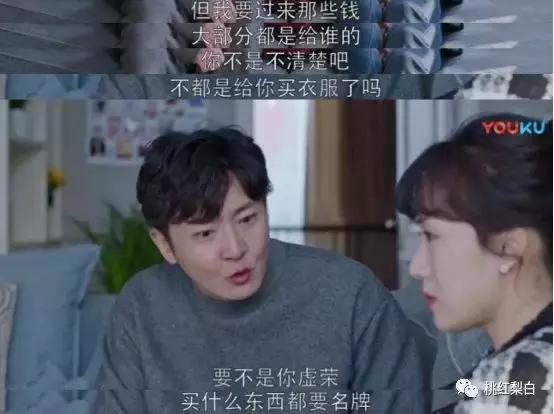 苏明玉和大嫂二嫂哪个关系好,苏明玉二嫂穿的小鞋子