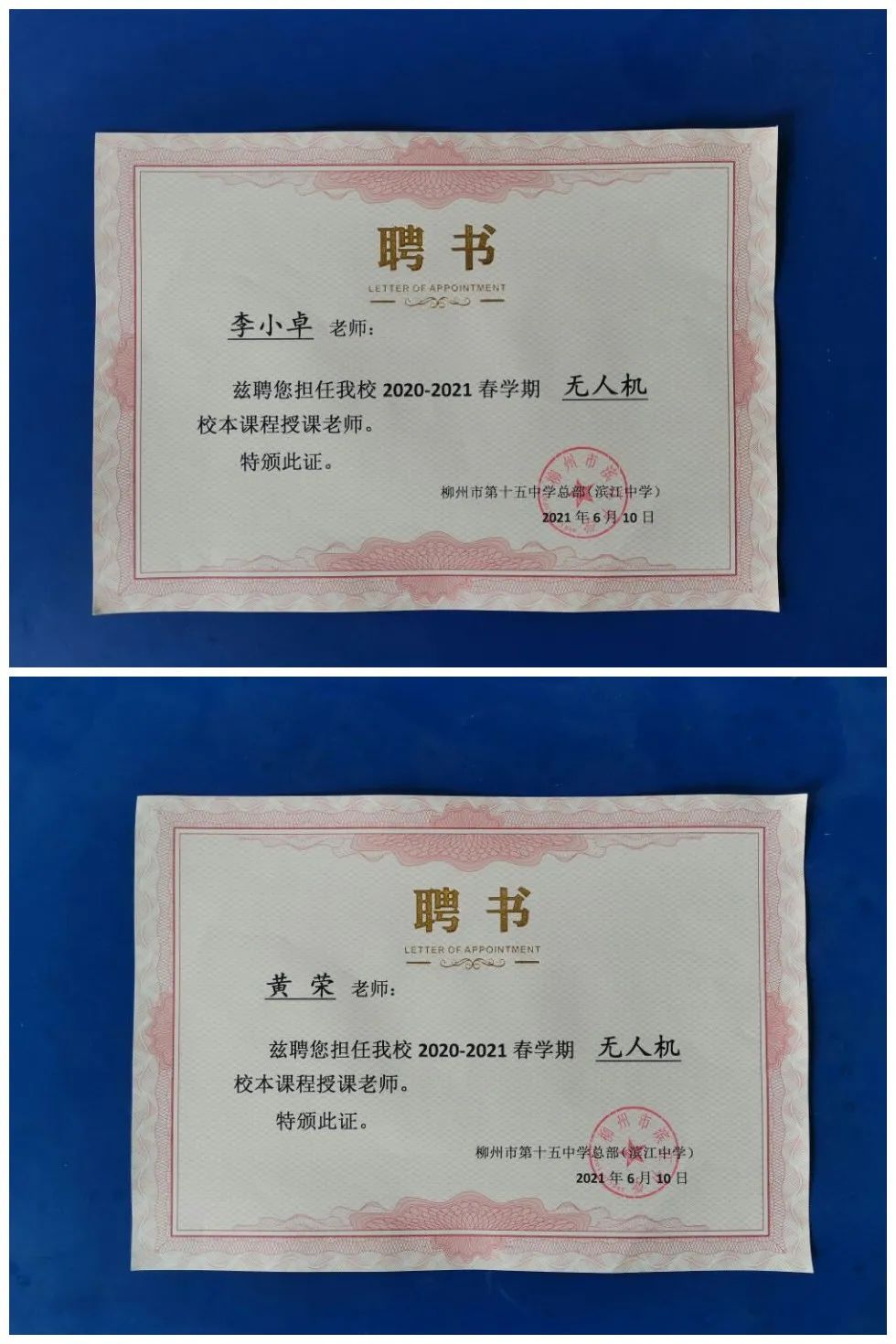 广西无人机培训中专班,广西科技商贸高级技工学校无人机