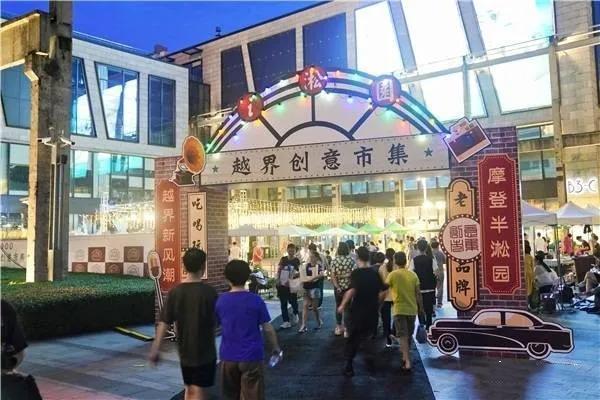 购物中心超具人气的活动,购物中心市集创意摊位