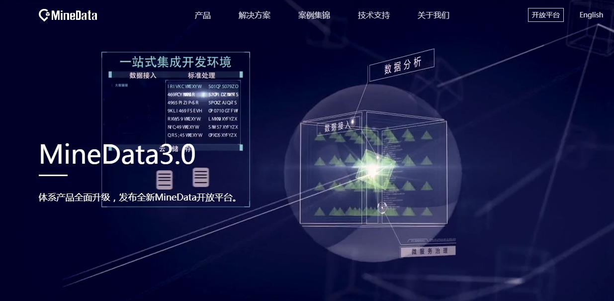 连续上榜“年度十佳会员单位”世纪高通亮相华南智能交通论坛