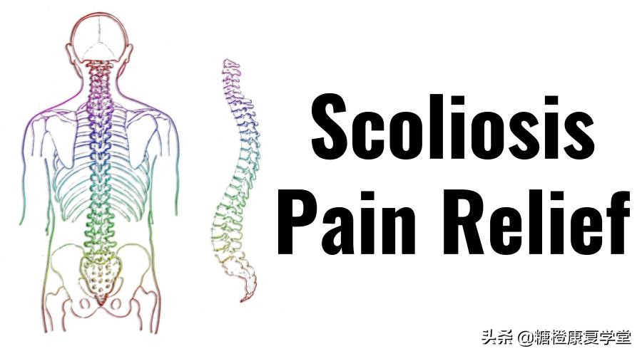 脊柱侧弯头疼怎么缓解,脊柱侧弯什么程度会肩膀疼