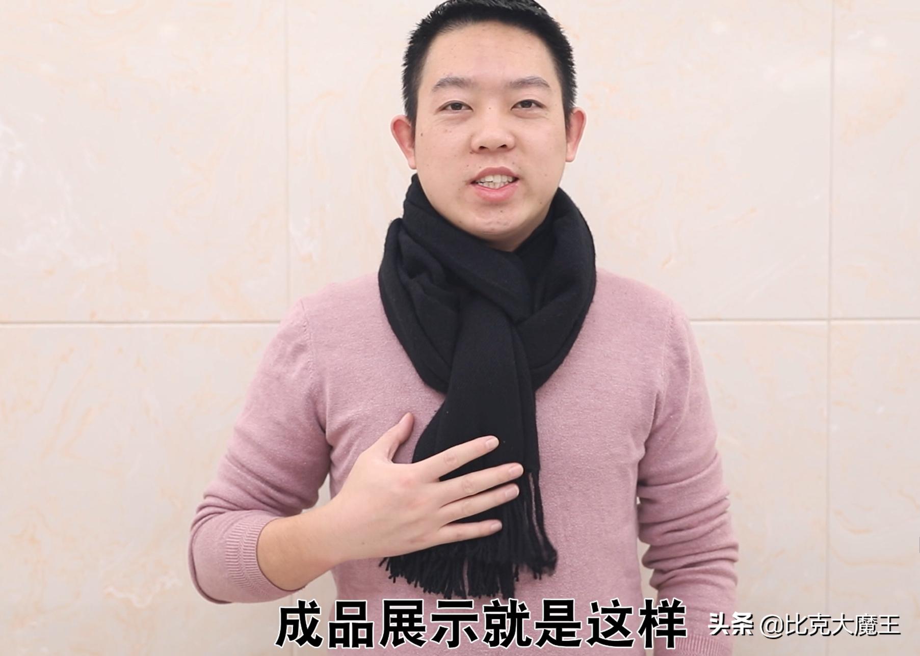 4种实用围巾系法围出新花样,一条围巾多种系法让你天天不重样