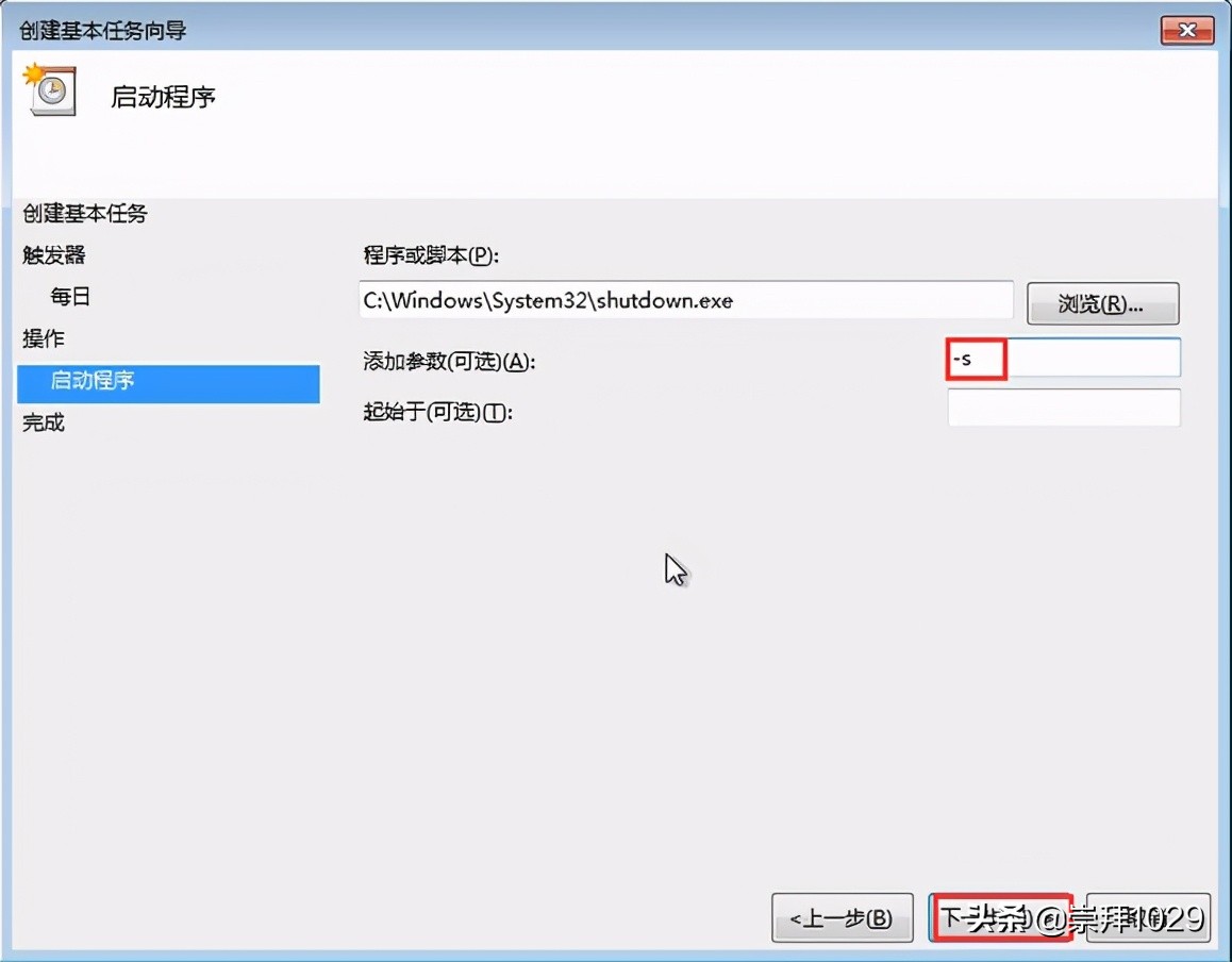 win7关闭定时关机怎么设置,win7电脑如何设置定时自动开关机