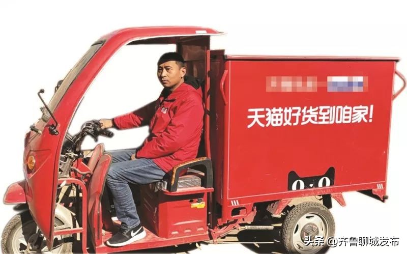 ​聊城莘县一名励志“村小二”的淘宝生活