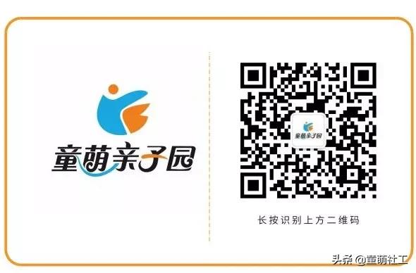 童萌早教,童萌早教培训班