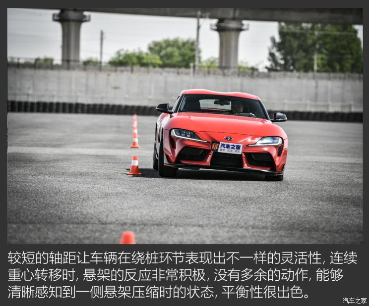 丰田grsupra测评,丰田grsupra特别版