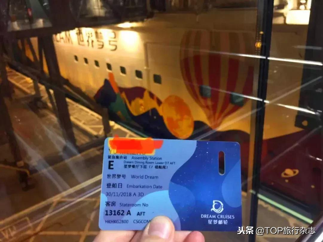 周末二天一晚海上旅行,海上游轮三日游旅行价格