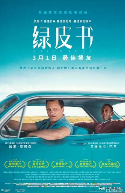 韩国最火20部丧尸电影,20部全球最顶级的灾难电影