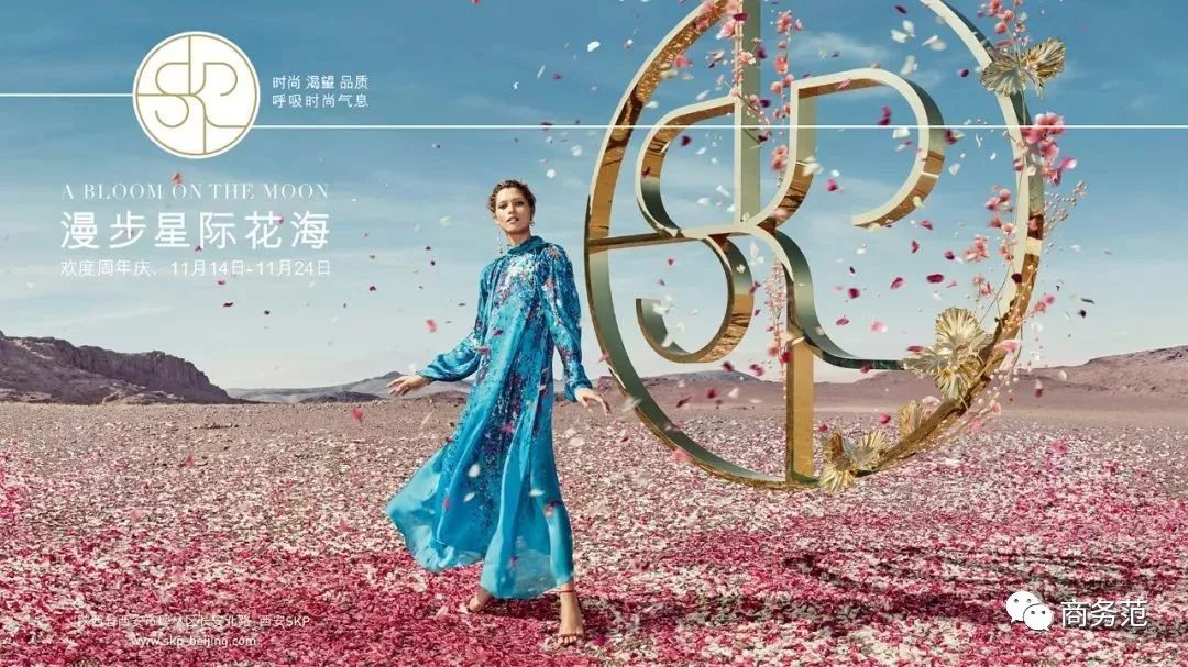 skp商场购物攻略,北京skp店庆必买