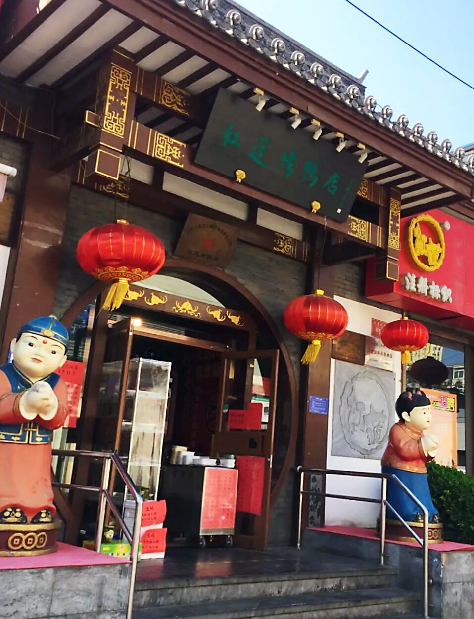 广安门外家常菜馆,广安门老馆子