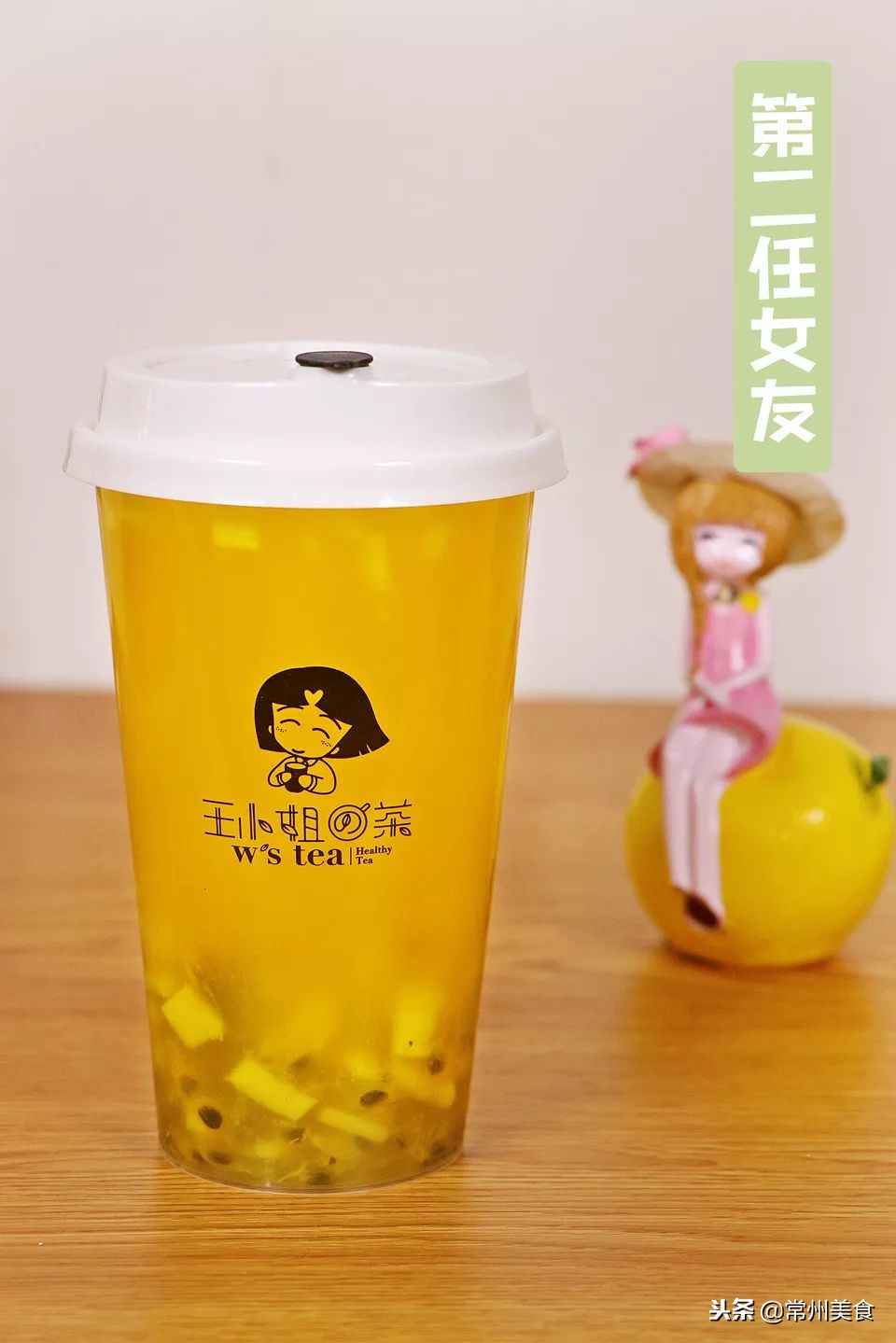 Q弹健康！来自杭州的高颜值茶饮店终于开到常州啦！