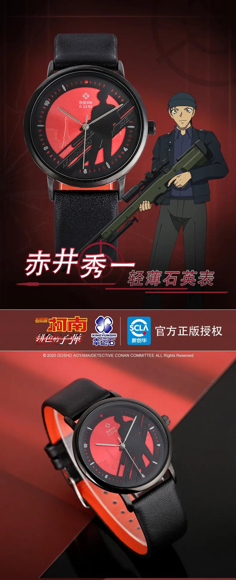 名侦探柯南2019新年贺图,名侦探柯南最新op图