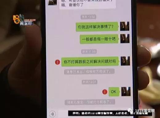 淘宝上买了个假lv,在淘宝卖lv假货