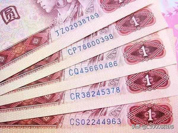 2005100元人民币冠号,好文分享账号