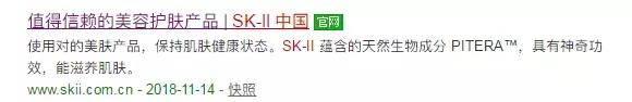 skii实体店鉴别,skii官网旗舰店防伪怎么查
