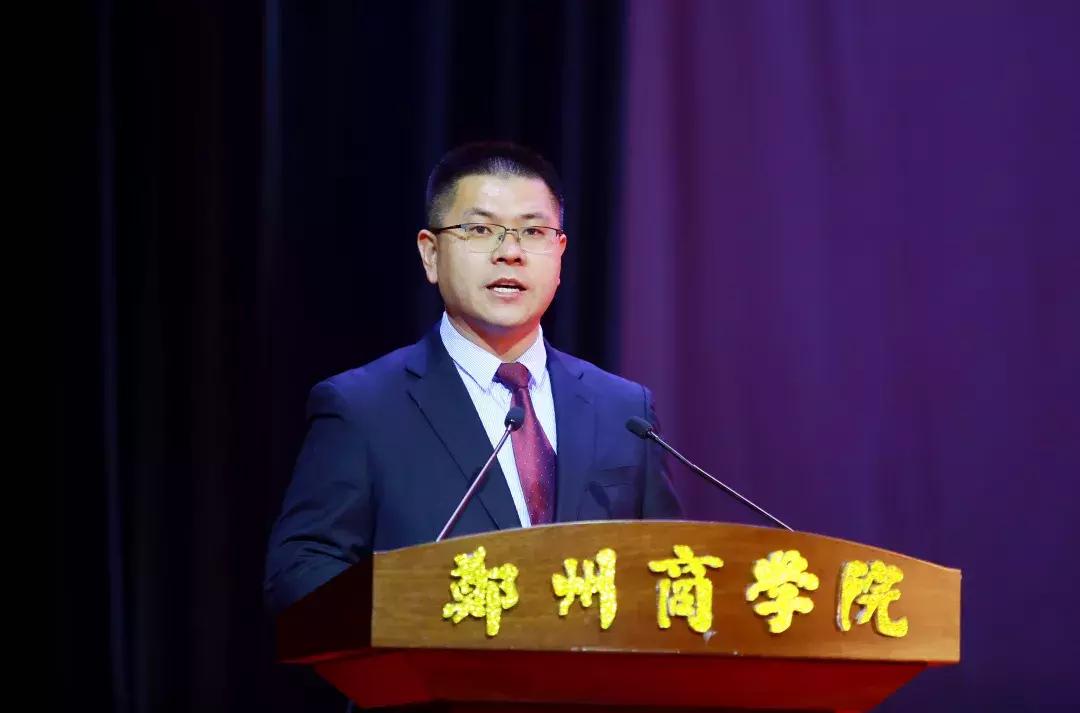 郑州商学院最新官网,郑州商学院建校20周年