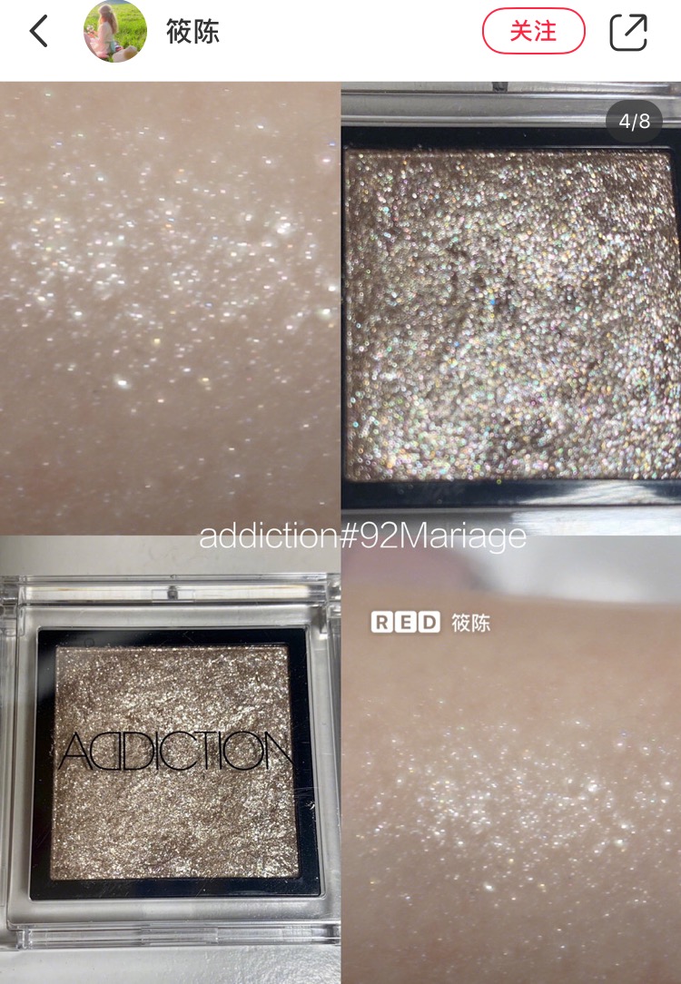 眼影日常推荐配色有哪些,好看又不显肿的眼影配色