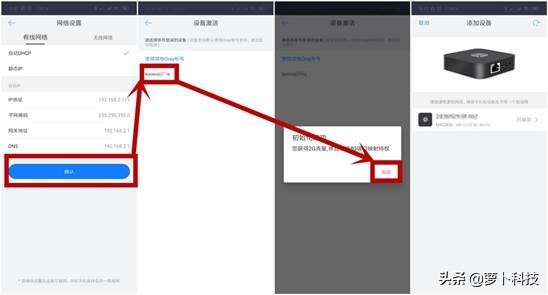 花生壳内网穿透,花生壳内网穿透盒子