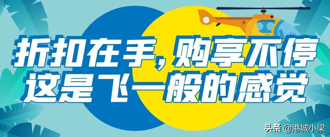 BIGSALE！成都市中心精品服饰低至1折，还可叠加50元