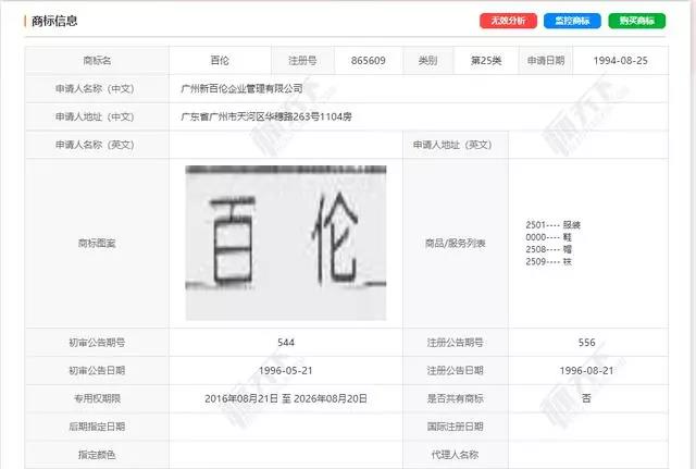 为什么你买的鞋子那么贵,带n的鞋是什么品牌