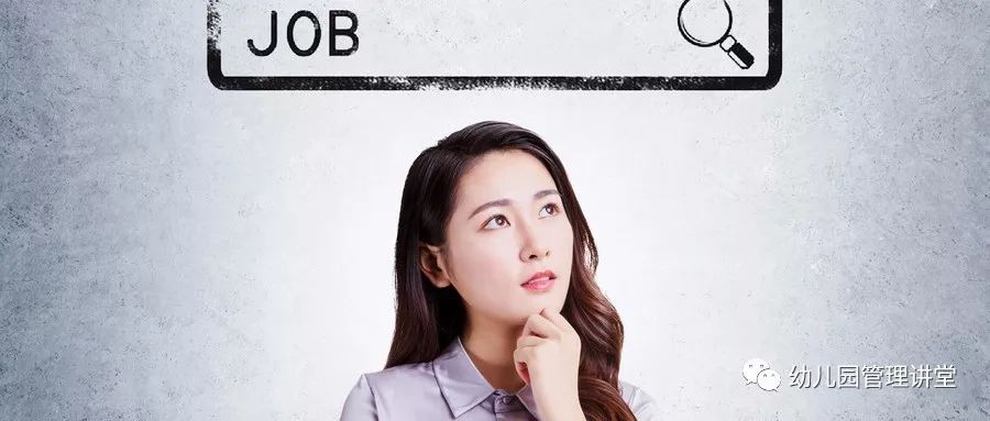 幼儿教师面试技巧说课,幼儿教师面试技巧