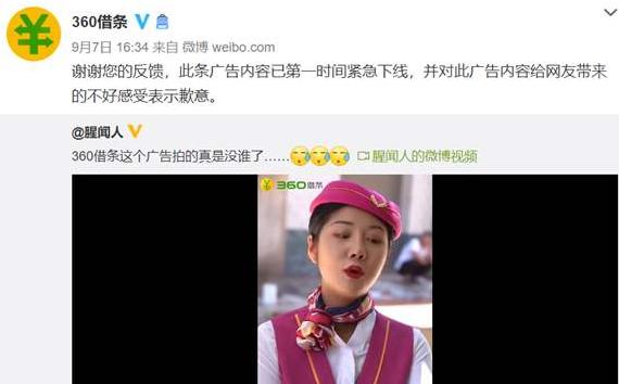 360借条输错了账号怎么办,360借条失误借款怎么处理