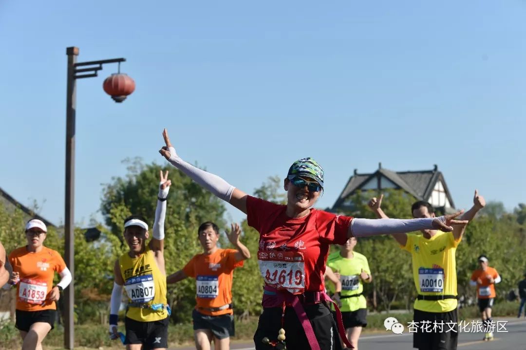 诗意池马赛醉美杏花村