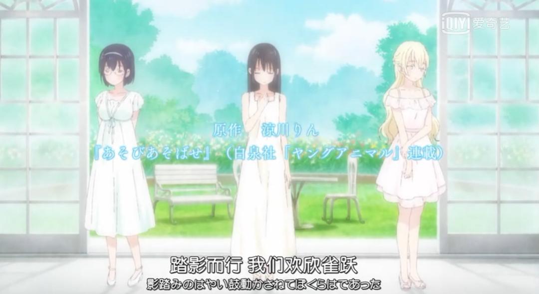 盘点那些魔性op,动漫op鬼畜