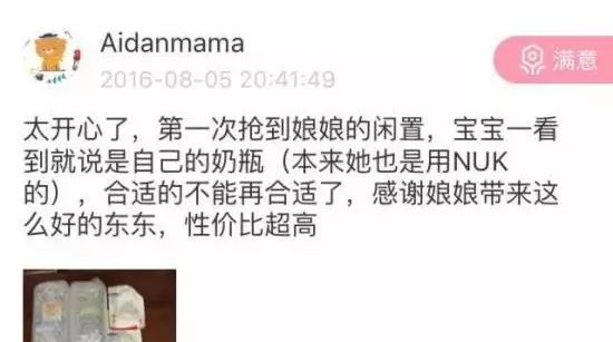 吴昕60块贱卖钟汉良礼物，明星们是缺钱还是缺心眼？