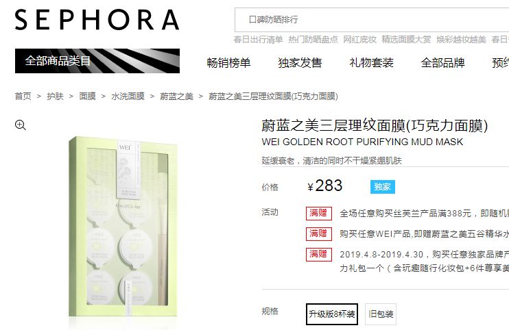 清洁面膜测评,清洁面膜测评打假