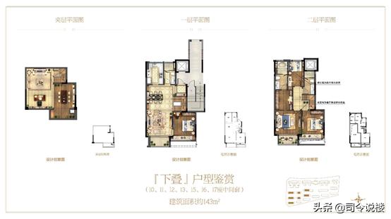 十年前，佛山买房赚到钱那票人，卷土重来了