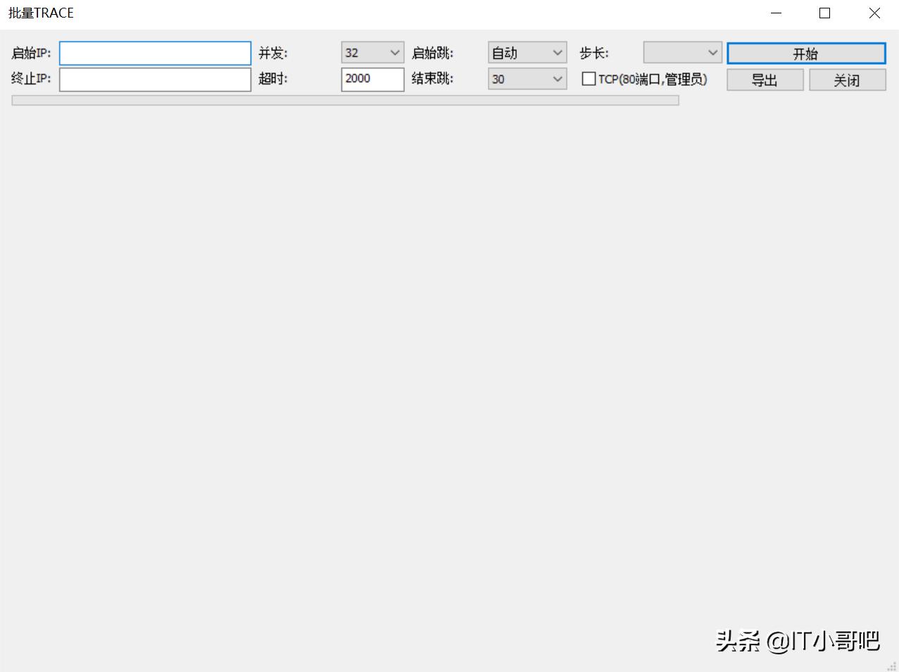 tracert命令手机版,tracert命令判断环路