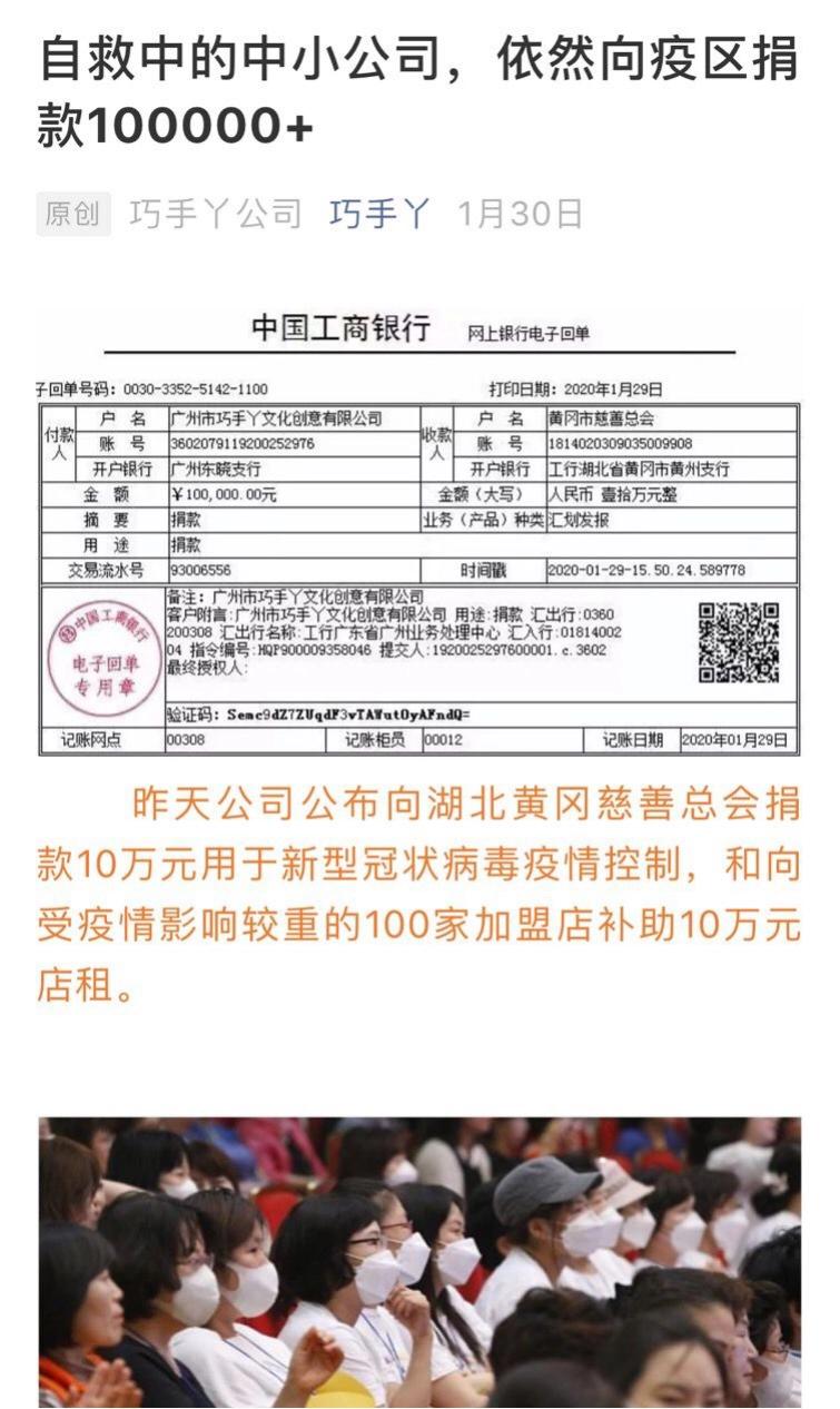 这个公司很棒用英语怎么说,这个公司比较稳定的英文